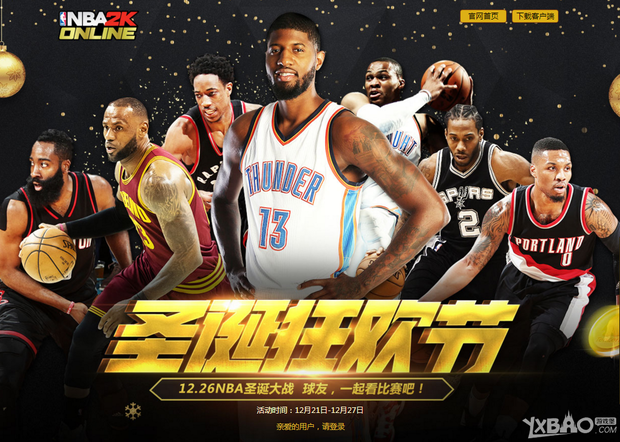 莱比锡红牛
