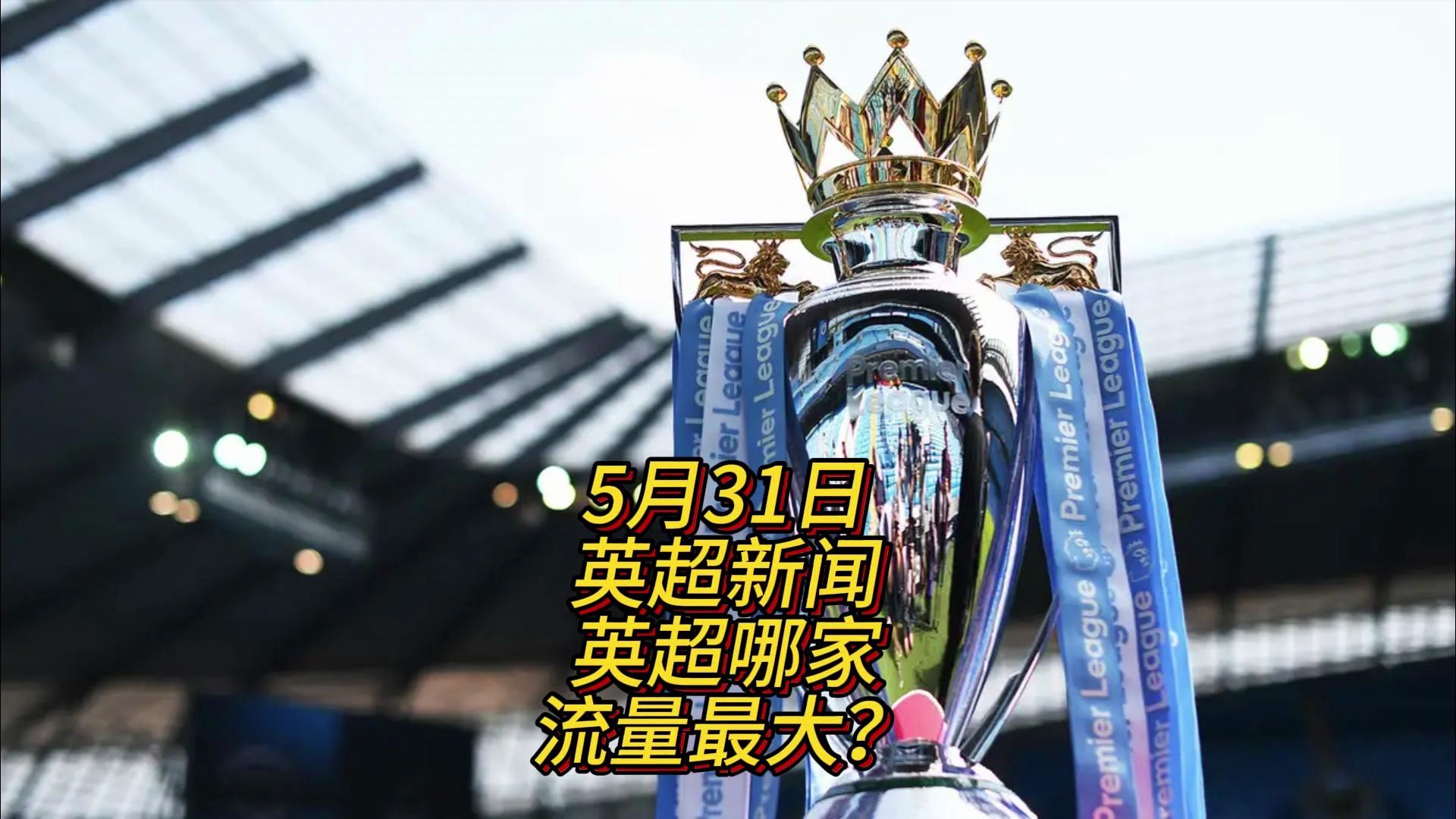 艳不仅拥